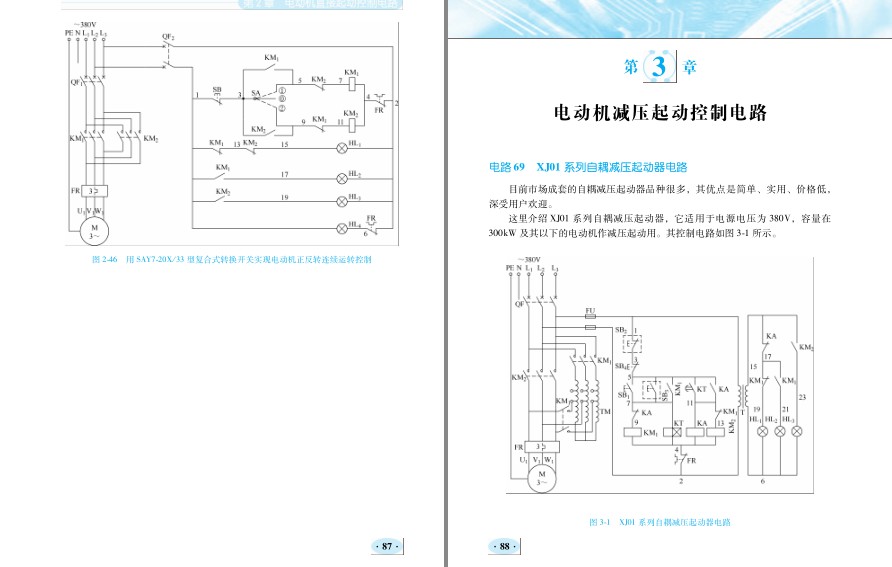 QQ截图20230823065849.png