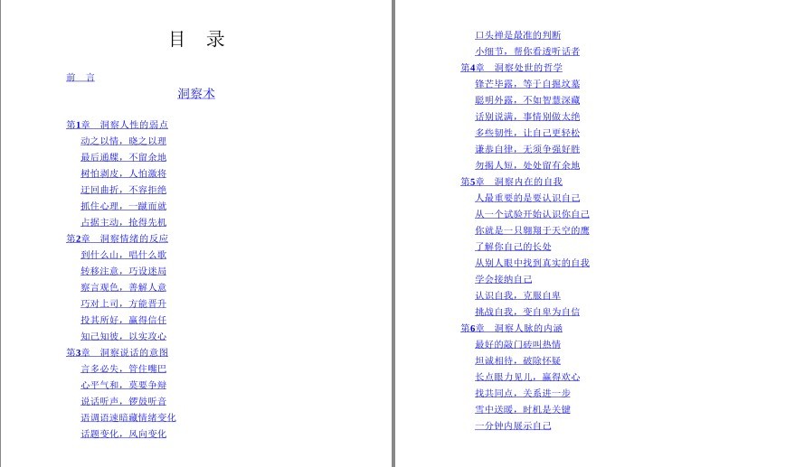 QQ截图20230807074639.png