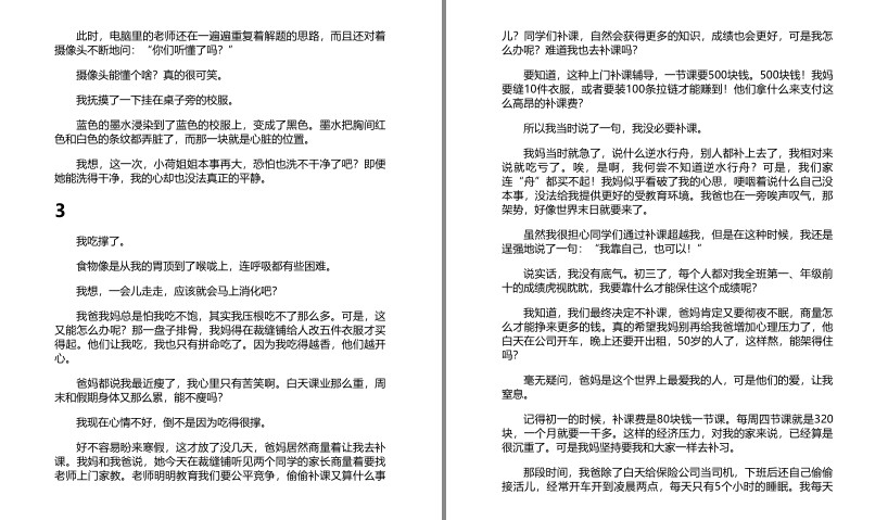 QQ截图20230804142008.png