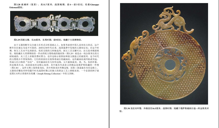 QQ截图20230805074617.png