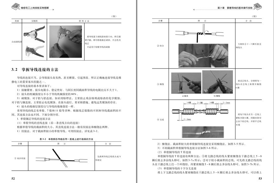 QQ截图20230427095409.png