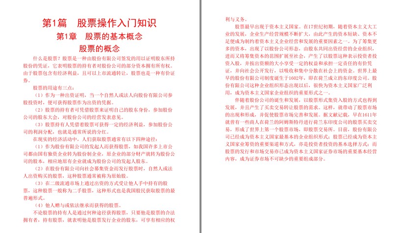 QQ截图20230619221525.png