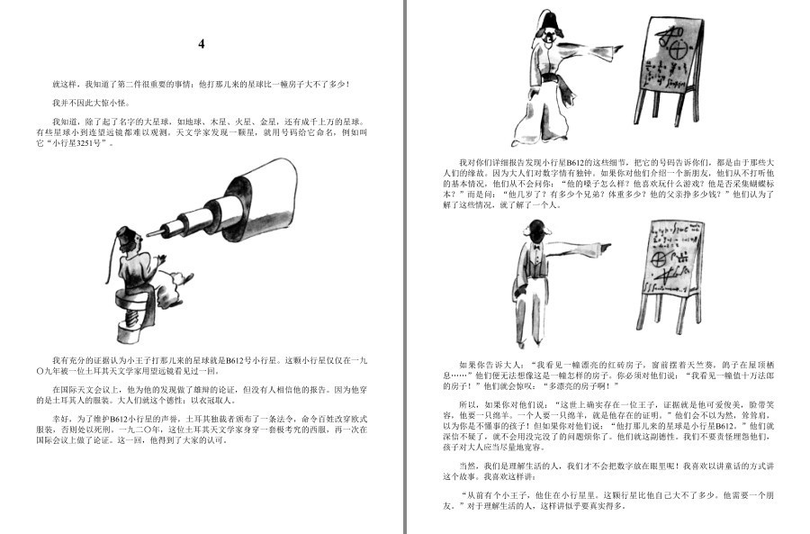 QQ截图20230521114331.png