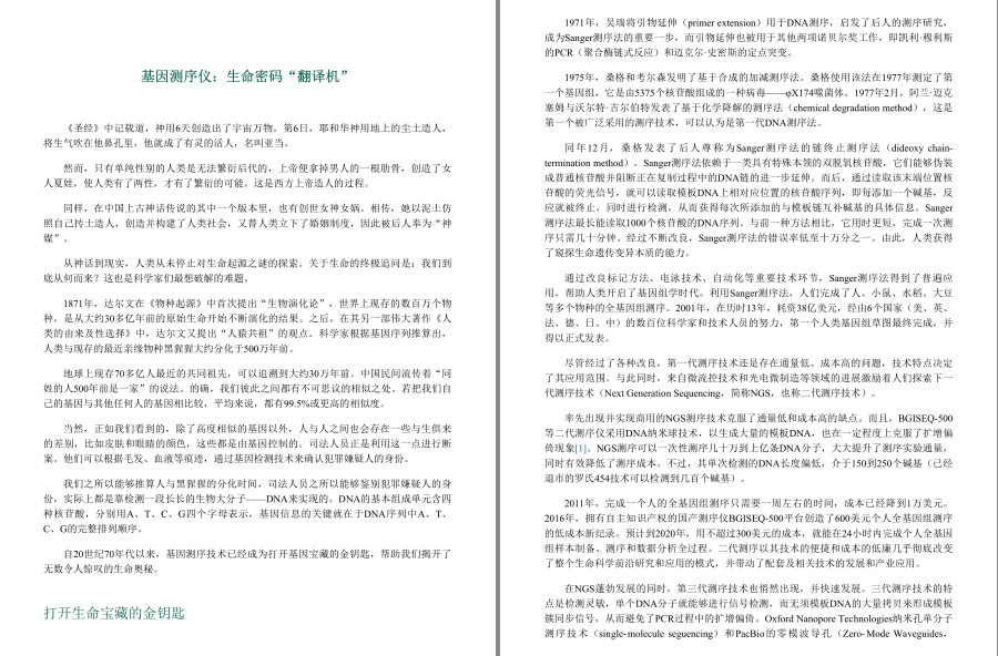 QQ截图20221207211104.png