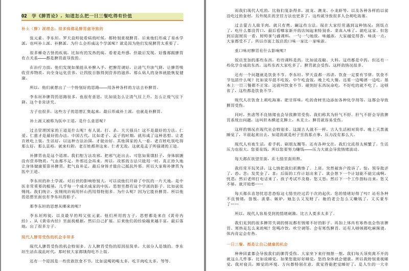QQ截图20230731130754.png