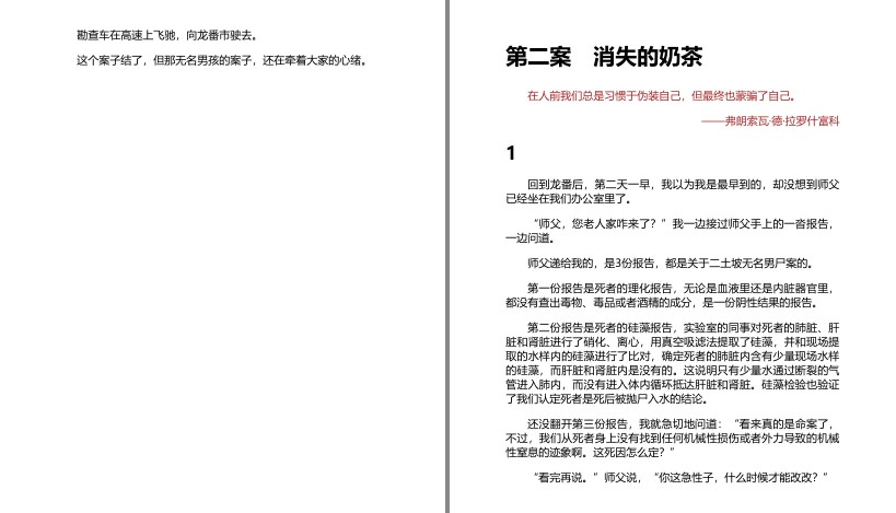 QQ截图20230804142101.png