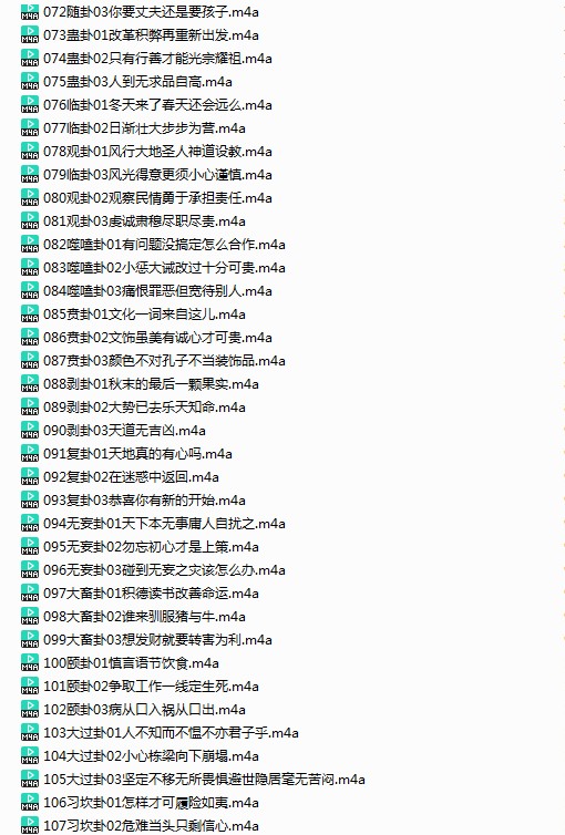 QQ截图20240116215033.png