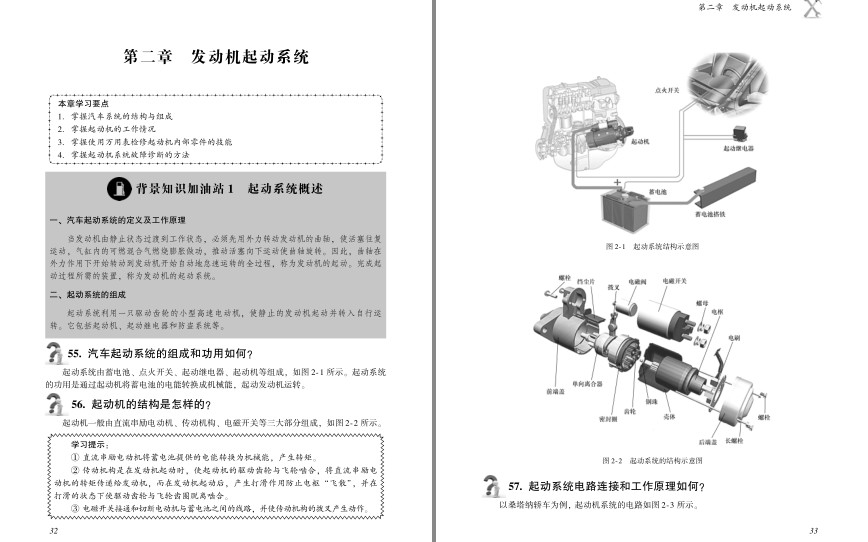 QQ截图20230729064528.png