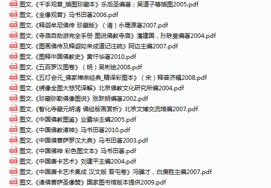 QQ截图20240425093938.png