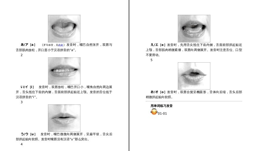 QQ截图20230809093621.png