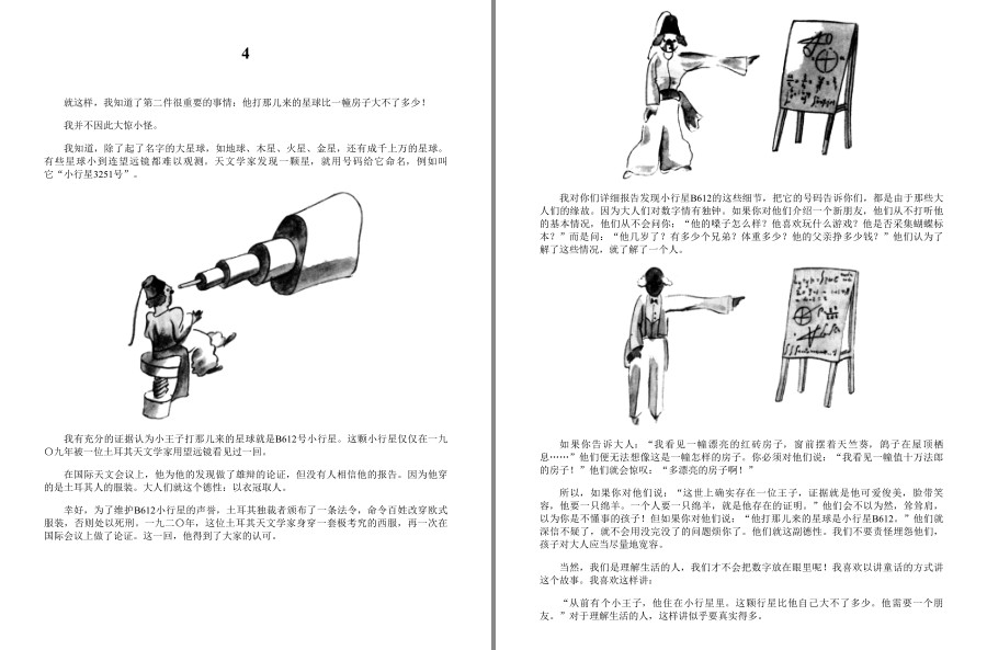 QQ截图20230521114331.png
