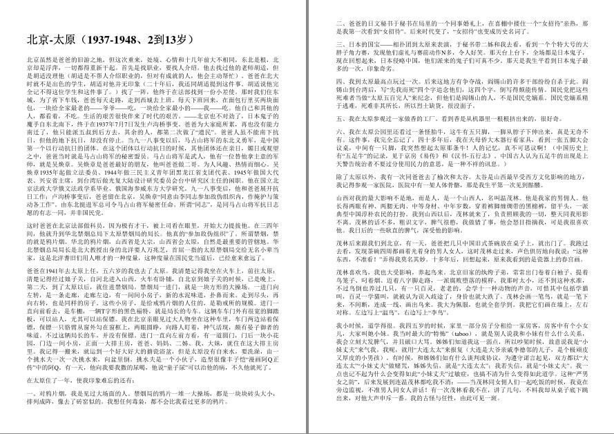 QQ截图20220928072236.png