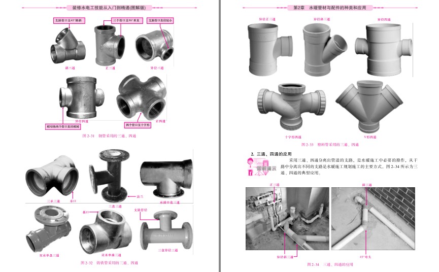 QQ截图20230606092253.png