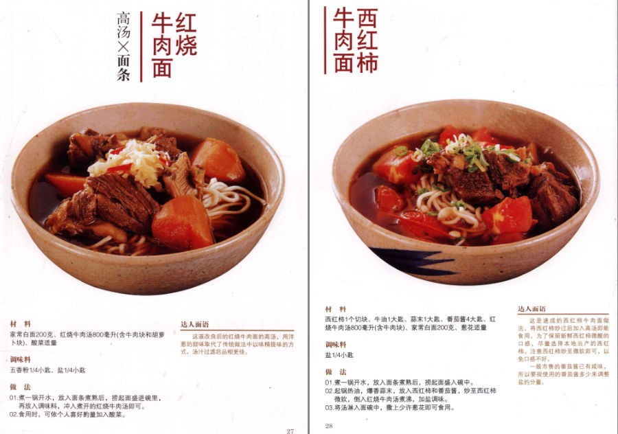 QQ截图20230629221838.png