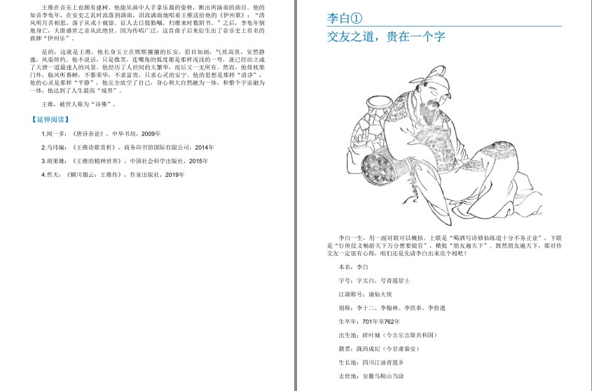 QQ截图20230801164846.png