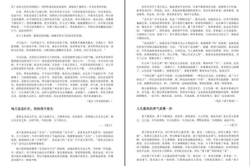 QQ截图20240304124929.png