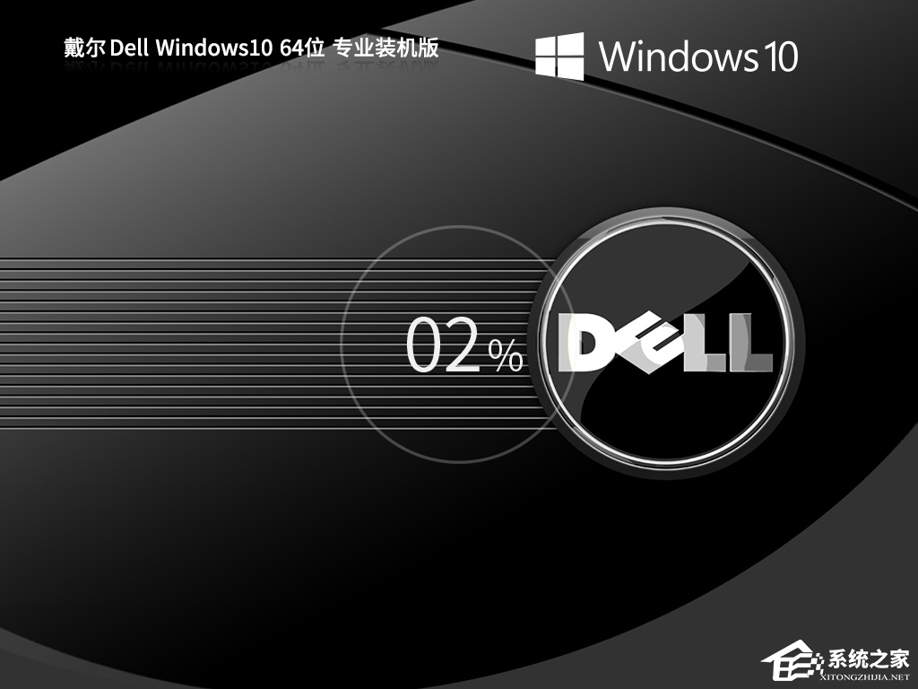 【最新推荐】笔记本Win10系统专业版: