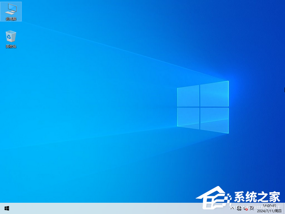 免费下载联想Win10系统:家庭版与专业