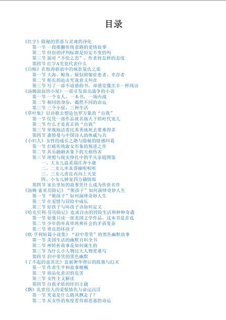 QQ截图20230522073319.png