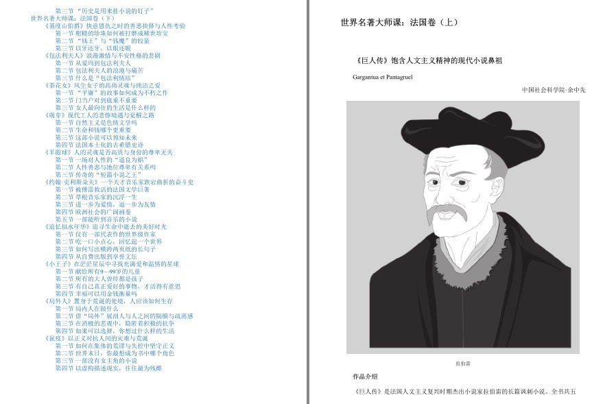 QQ截图20230522073411.png