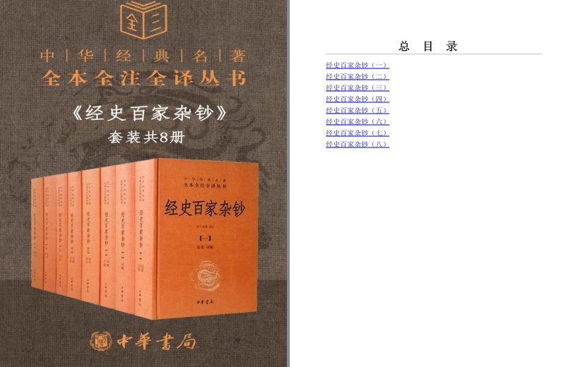 QQ截图20230806153013.png