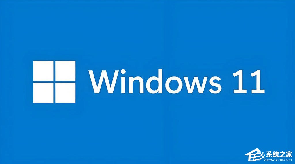 2024最新电脑系统Win11免费下载:安全