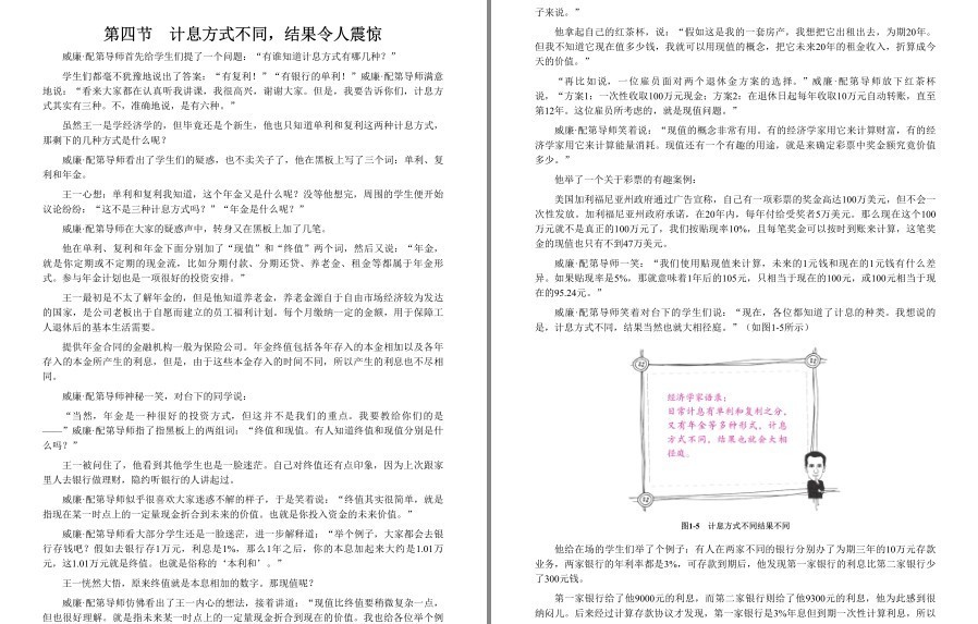 QQ截图20230323160953.png
