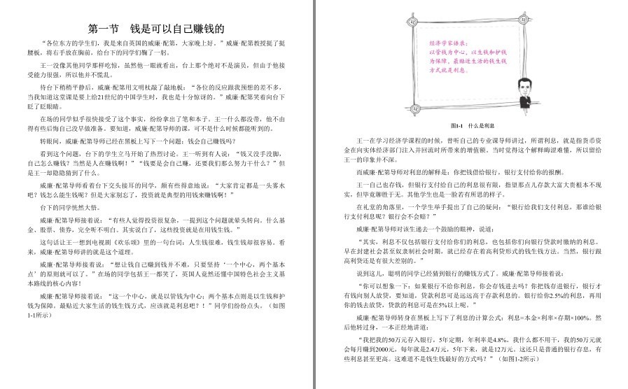 QQ截图20230323160928.png