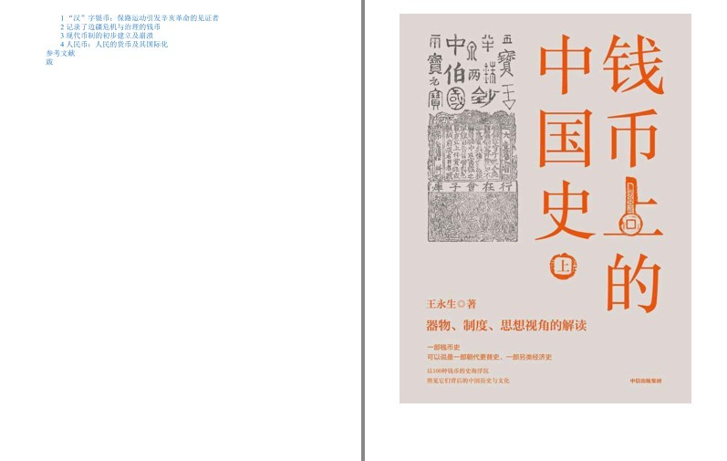 QQ截图20230827202700.png