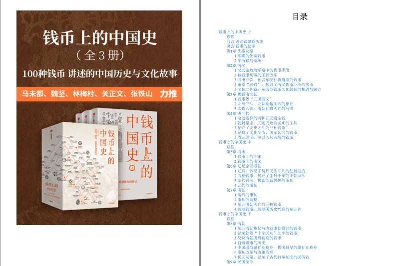 QQ截图20230827202654.png