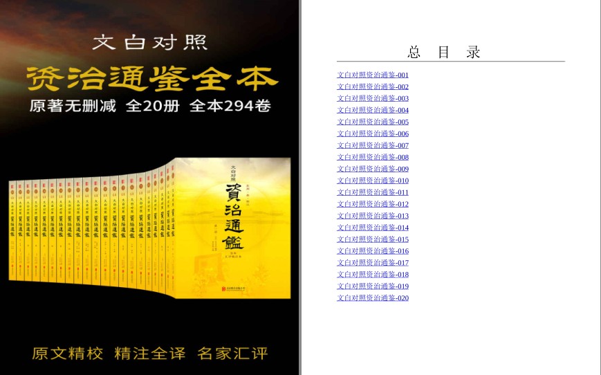 QQ截图20240428065810.png