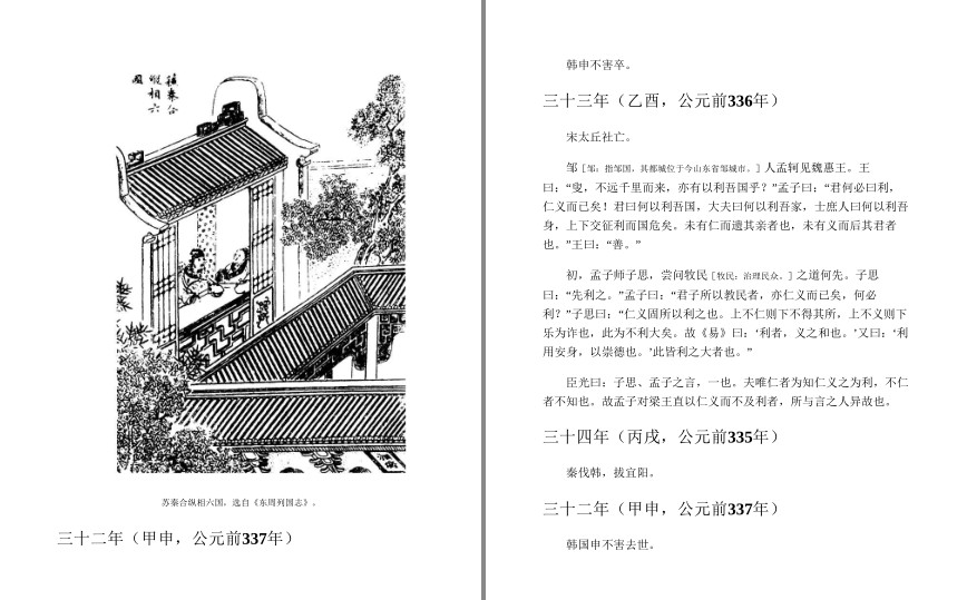 QQ截图20240428065843.png