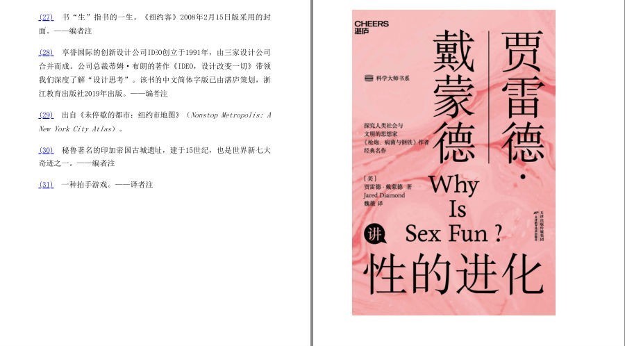 QQ截图20230518105342.png