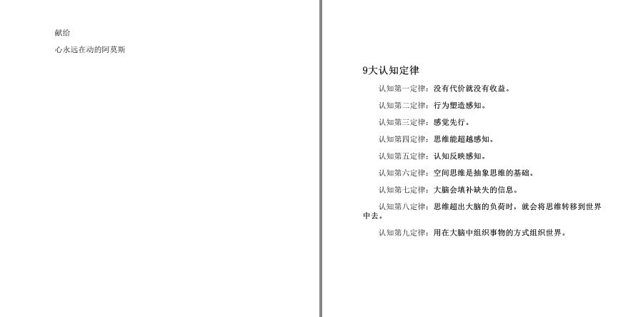 QQ截图20230518105308.png