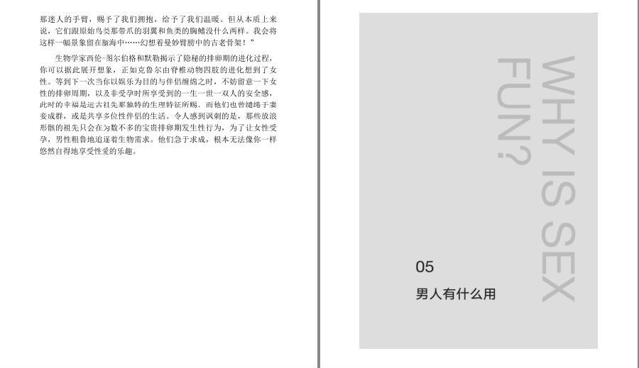 QQ截图20230518105358.png