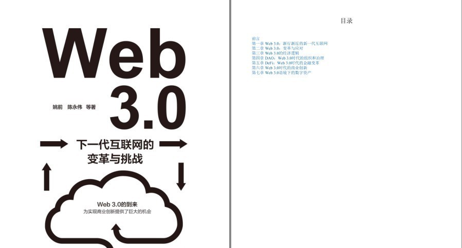 QQ截图20230414104618.png