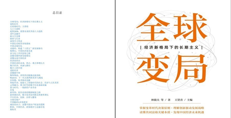 QQ截图20230414104532.png