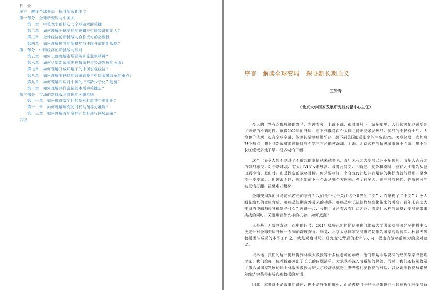 QQ截图20230414104541.png