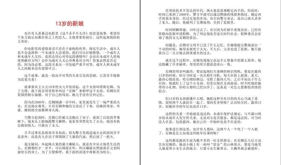 QQ截图20230510104608.png