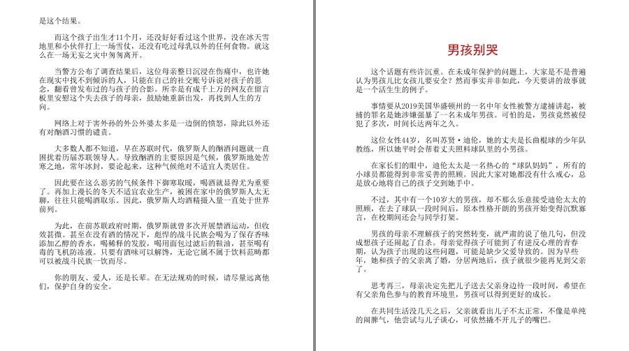 QQ截图20230510104552.png