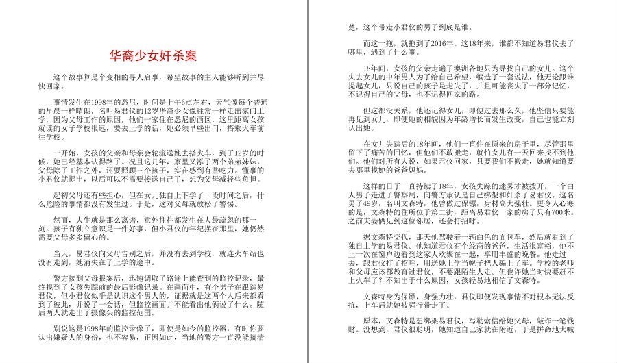 QQ截图20230510104534.png
