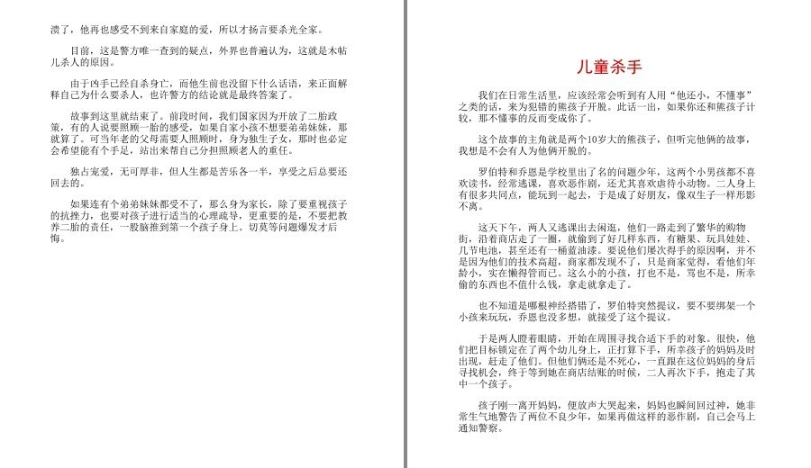 QQ截图20230510104623.png