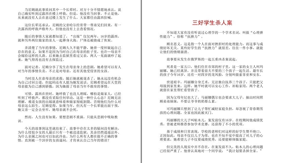 QQ截图20230510104616.png