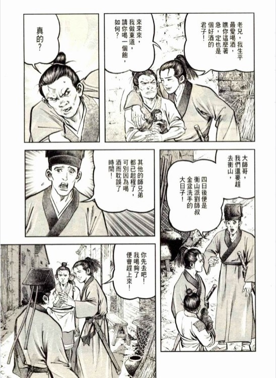 QQ截图20230723103915.png