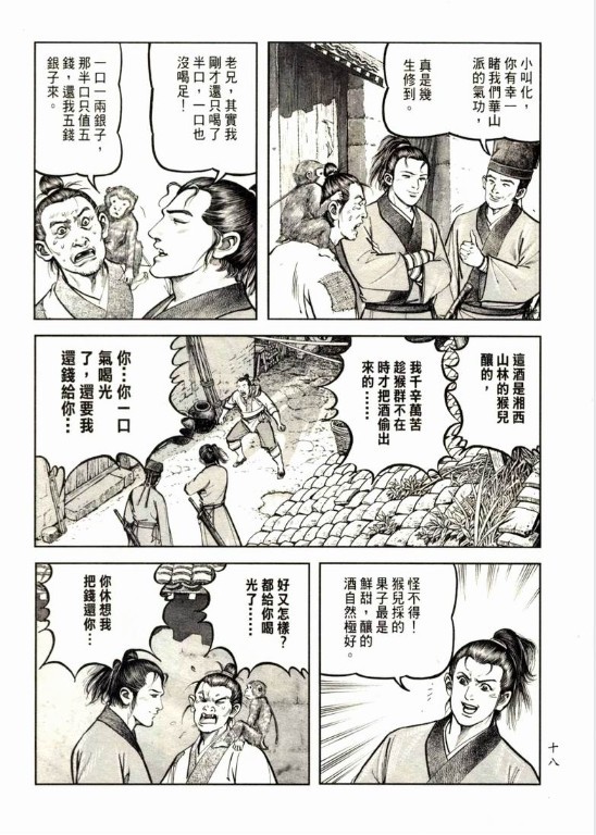 QQ截图20230723103904.png