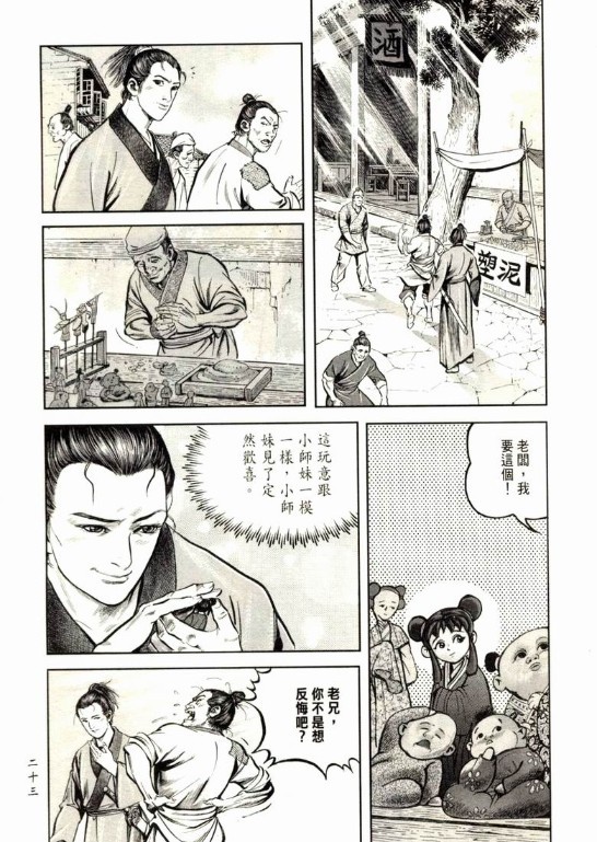 QQ截图20230723103939.png