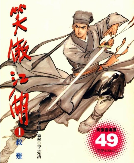 QQ截图20230723103840.png
