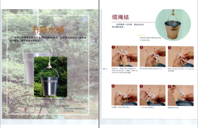 QQ截图20240617135340.png