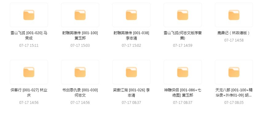 QQ截图20230723103552.png