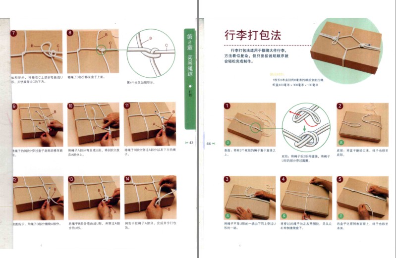 QQ截图20240617135247.png